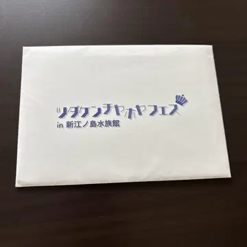 츠다 켄지로 엽서 세트