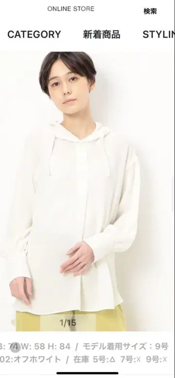 플라티나 후드 부착 블라우스