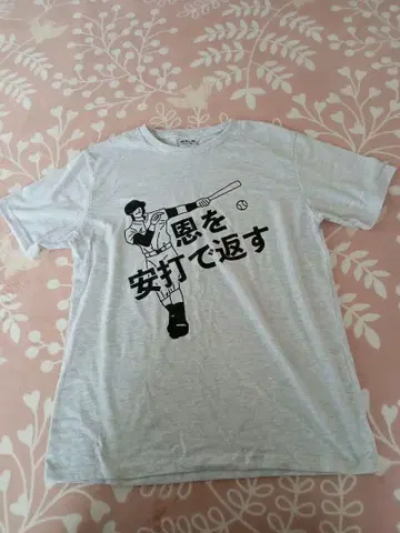 재미있는 T셔츠
