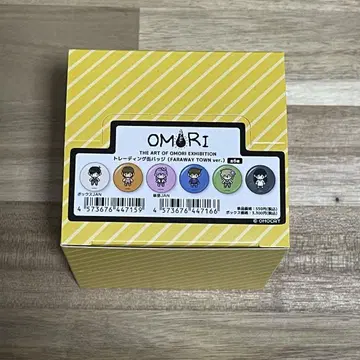 OMORI 전시회 굿즈 캔뱃지 FARAWAY TOWNver 전 6종