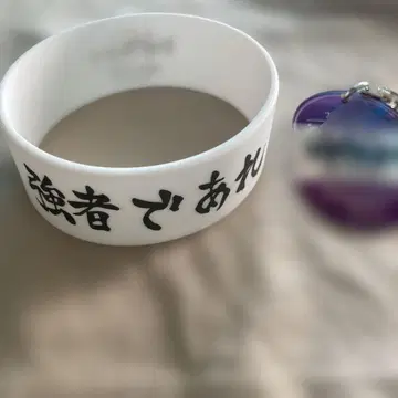 하이큐 트레이딩 토리자와 화이트