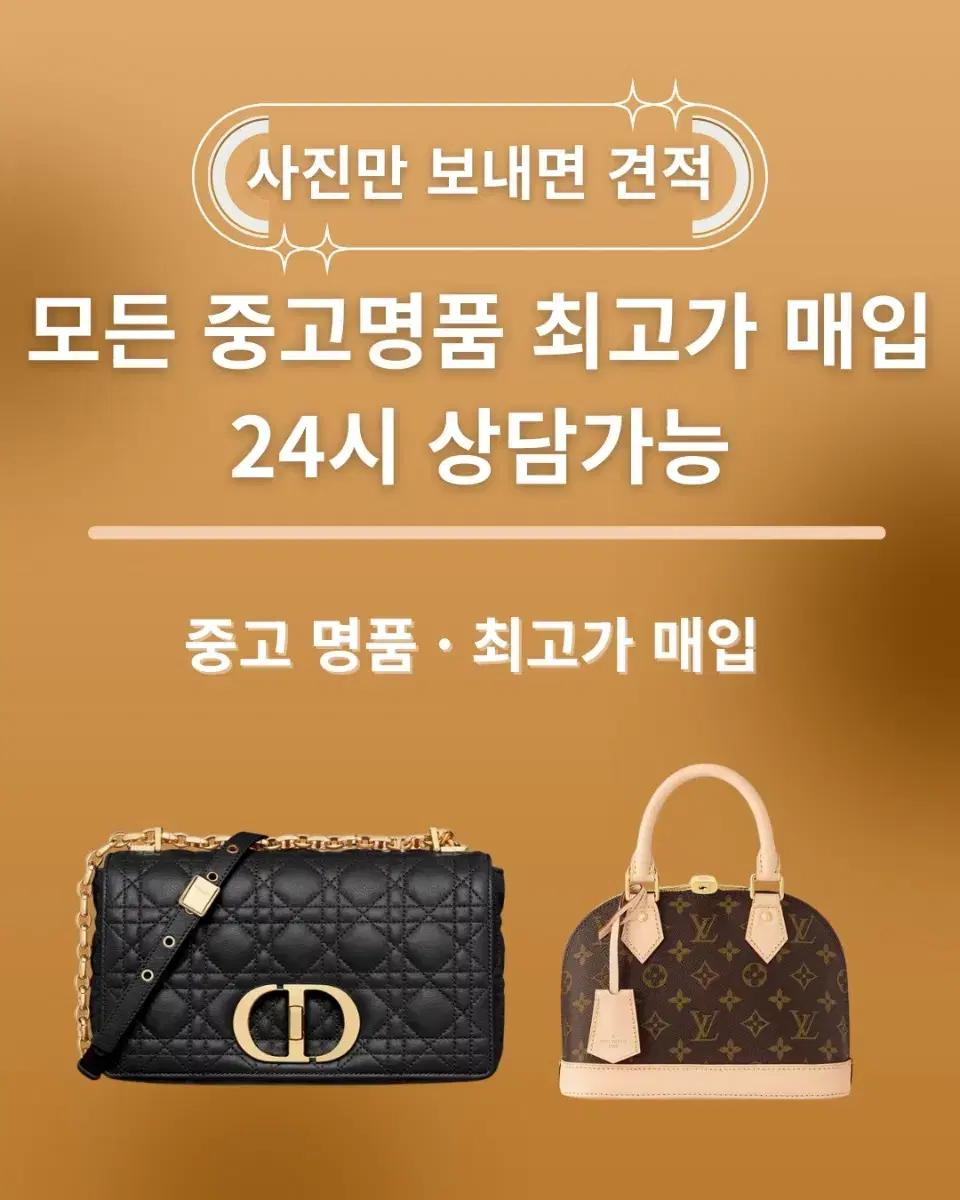 코인송금대행 24시ᗸ⁅ @𝐊𝐚𝐛𝐚𝐧𝐤𝐜𝐨𝐢𝐧 ⁆코인장외거래ꀦ성남 구매대행❂테더 P2P⪈비트코인 이체 방법⍮코인구매대행  24시⟃명동테더 | 브랜드 중고거래 플랫폼, 번개장터