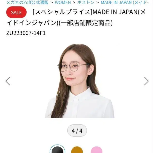 4번째 상품 이미지