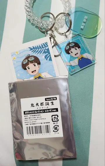 게게게의 수수께끼 유네상 콜라보 락커 키풍 키링 폴라샷 오사다 토키야