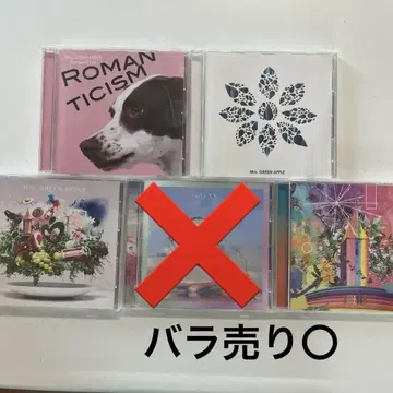 미세스 CD 묶음 판매