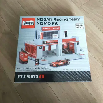 토미카 타운 닛산 NISMO 피트 미개봉