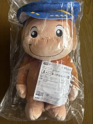 오자루의 조지 1번 복권