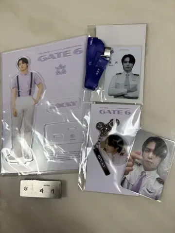 ASTRO 라키 AAF GATE6 키링 세트