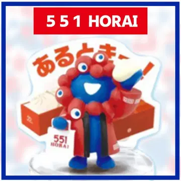 551 호라이 아루토키! 미야쿠미야쿠 피규어 컬렉션 간사이 만박 긴테츠