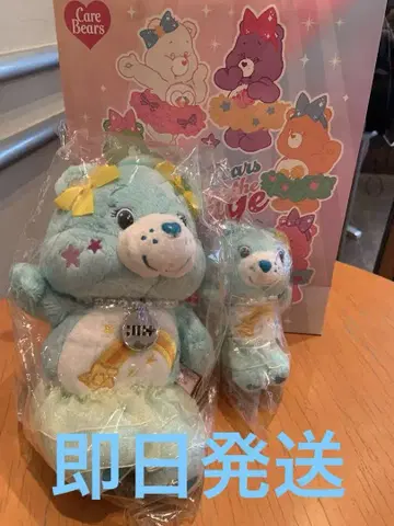 ILLIT 이로하 케어베어 CareBears 소프트 키체인 & 봉제인형