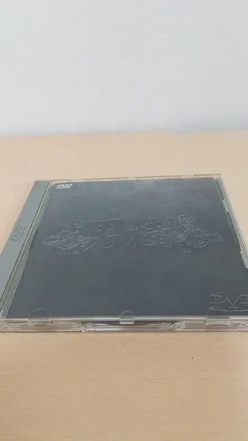 SIAM SHADE V6 라이브 남자 나무