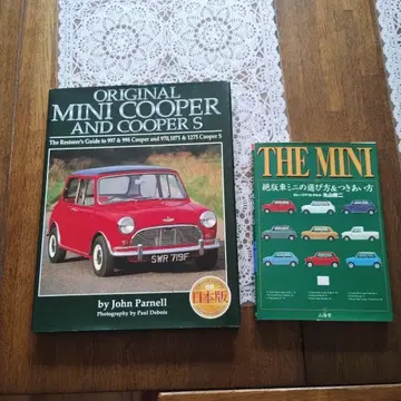 ORIGINAL MINI COOPER AND COOPER S 일본어판