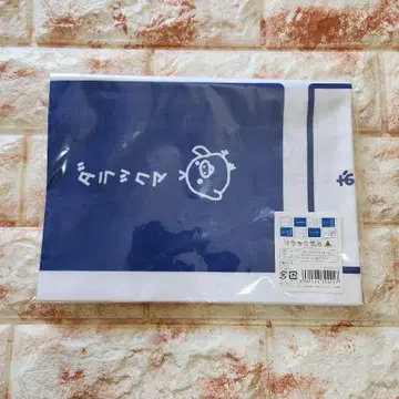 리락쿠마전 수건 네이비 x 화이트