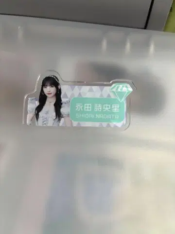 나가타 네임 배지