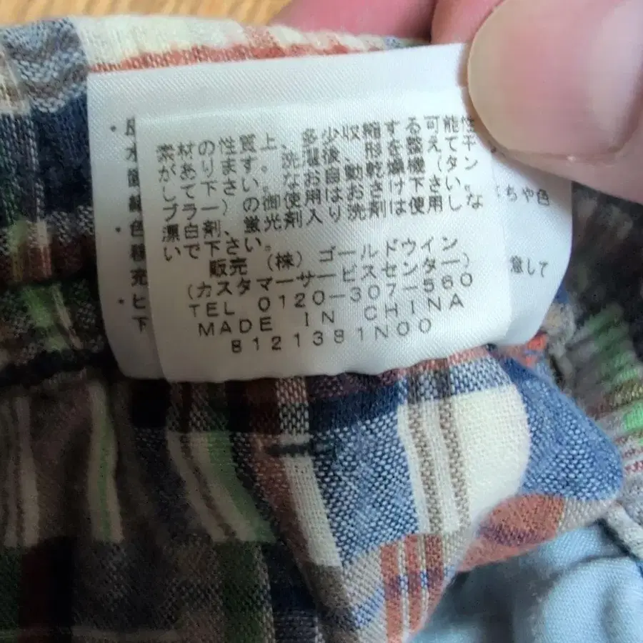 12번째 상품 이미지