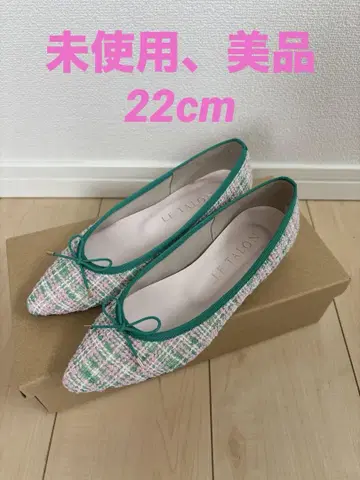루 타론 LE TALON 트위드 플랫슈즈 22cm (배송비 포함)