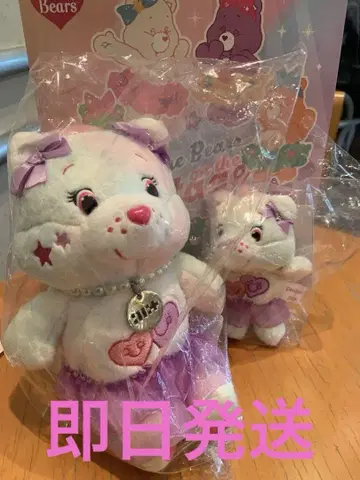 ILLIT 유나 케어베어 CareBears 소프트 키체인 &