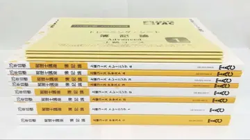 2025년 부기론 상급 코스 세리시 시험 TAC