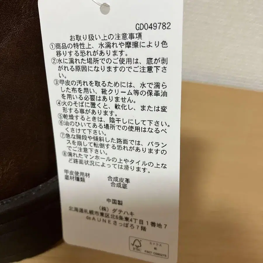 7번째 상품 이미지