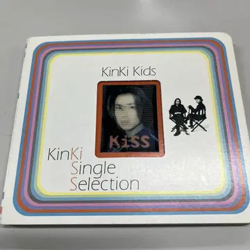KinKi Kids KinKi Single Selection 사진집