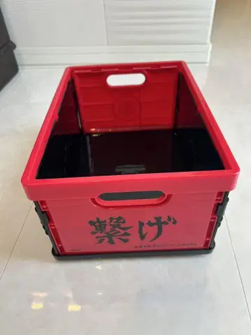 하이큐!! 접이식 컨테이너