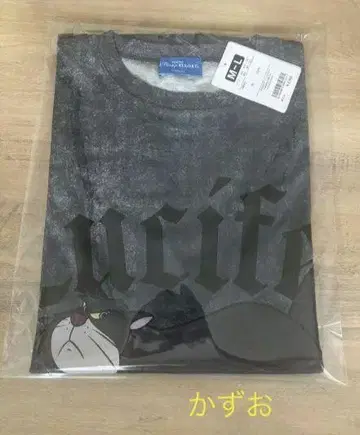 디즈니 루시퍼 빅 실루엣 T셔츠