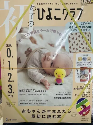 병아리 클럽 2025 가을호