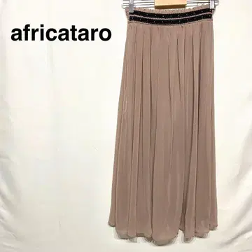 africataro 플레어 스커트 레이스 실루엣 롱 기장 허리밴딩