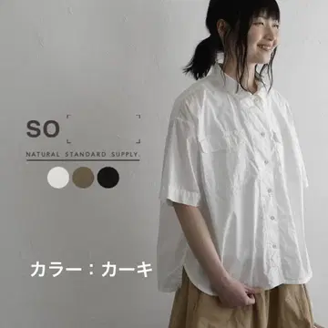 SO 코튼 셔츠 5부 소매 카키