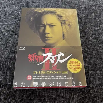 아야노 고 신주쿠 스완 2 프리미엄 에디션 Blu-ray 블루레이