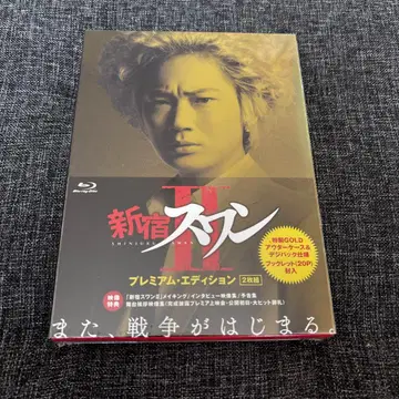 아야노 고 신주쿠 스완 2 프리미엄 에디션 Blu-ray 블루레이