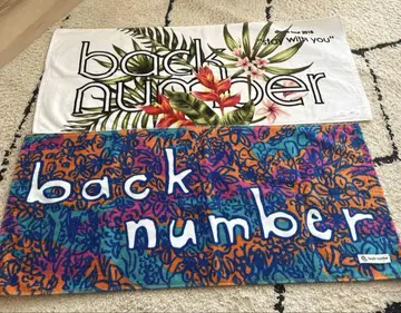 백넘버 backnumber 라이브 타월 굿즈 라이브 굿즈