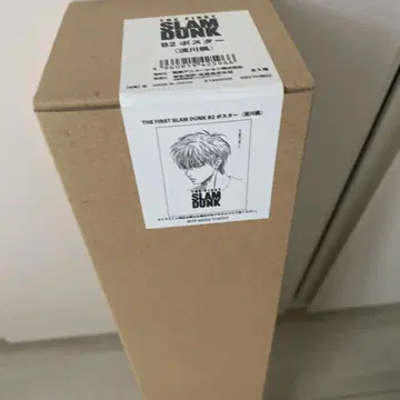 THE FIRST SLAM DUNK B2 서태웅(루카와 카에데) 포스터
