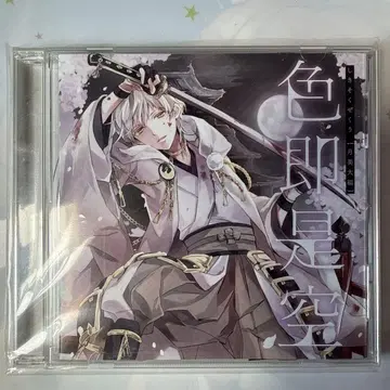 우타이테 CD 색즉시공