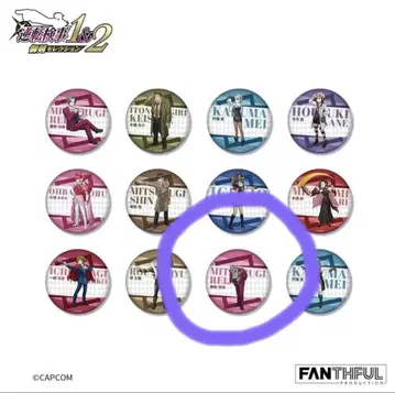 미츠루기 레이지 역전검사 FANTHFUL 체인지 캔뱃지