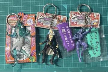 아바키오 무디 블루스 키링