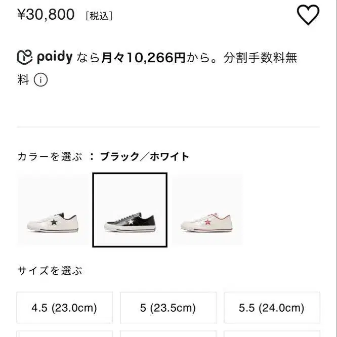 6번째 상품 이미지
