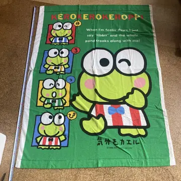 여름용 이불 케로케로케로피 1991 산리오 거대 160cm x 118cm