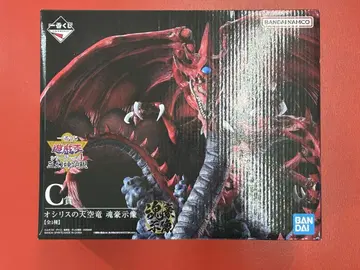 제일복권 유희왕 시리즈 vol.4 삼환신현 C상 오시리스의 천공룡