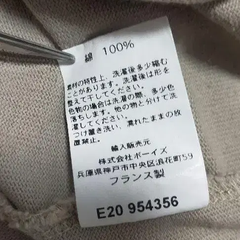 10번째 상품 이미지