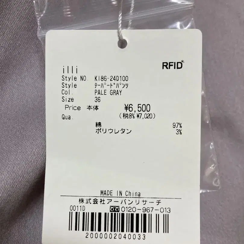 9번째 상품 이미지