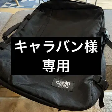 캐빈 제로 백팩 블랙 백팩