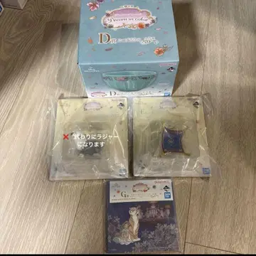 제일복권 디즈니 프린세스 D E G상 Dream in color