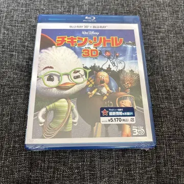 치킨 리틀 3D 세트 Blu-ray 블루레이