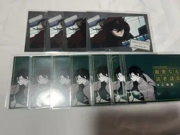 문호 스트레이독스 마루스에 히로가네초