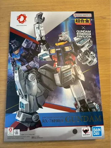 EXPO2025 초합금 RX-78F00/E 건담