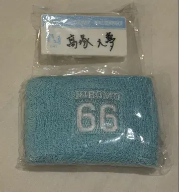 타카츠카 히로무 세트