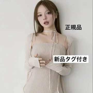 andmary Lacey ribbon cardigan beige