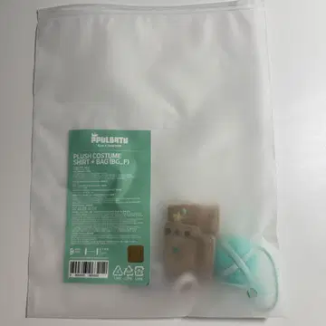 TXT PPULBATU 뿔바투 코스튬 세트