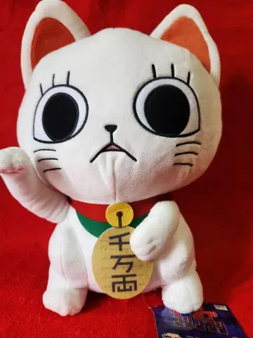 터보바바아(마네키네코) 앉아있는 BIG 봉제 인형 단단단